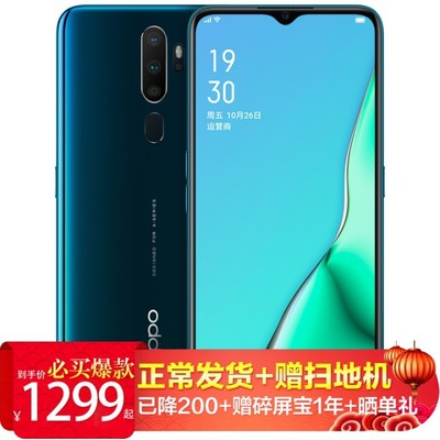 oppor1s手机多少钱