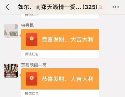 微信红包群主赚多少钱