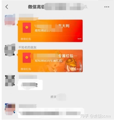 微信红包群主赚多少钱