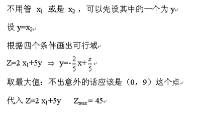 2十2x2等于多少