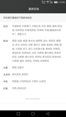 澳门买华为p9价格多少钱