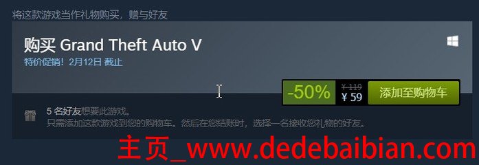 steam游戏gta5多少钱