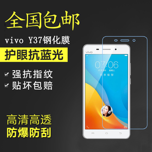 vivoy37a手机多少钱