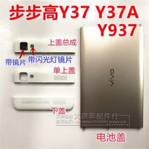 vivoy37a手机多少钱