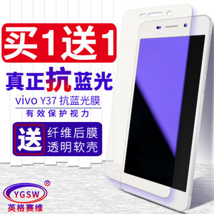 vivoy37a手机多少钱