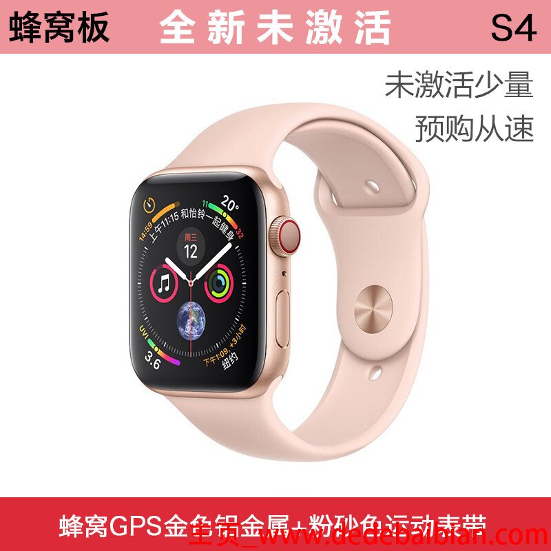 iwatch2美版多少钱