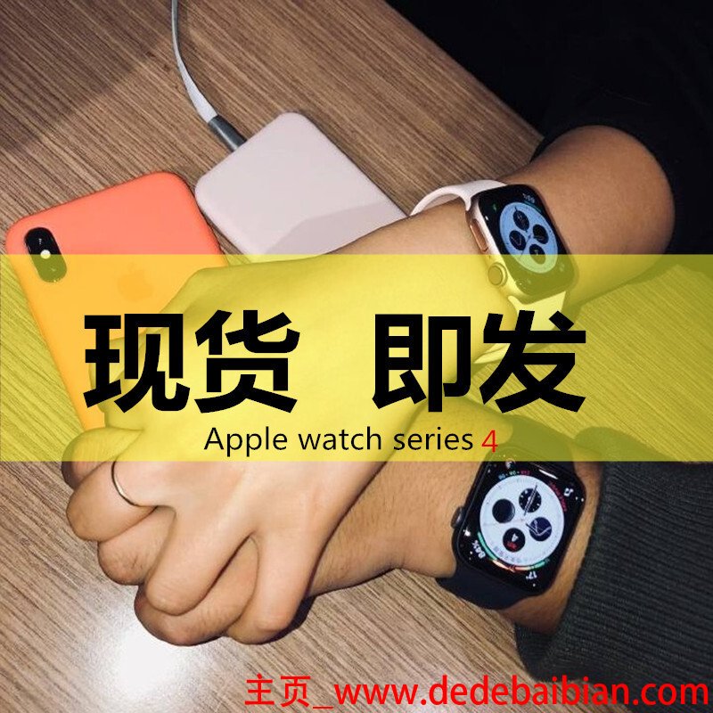 iwatch2美版多少钱