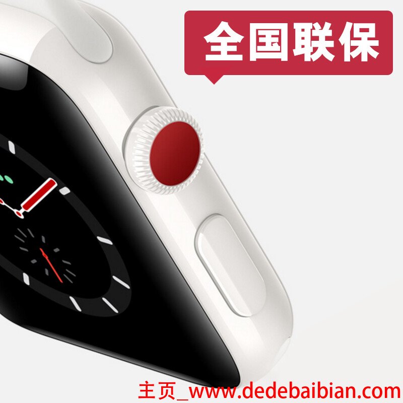 iwatch2美版多少钱