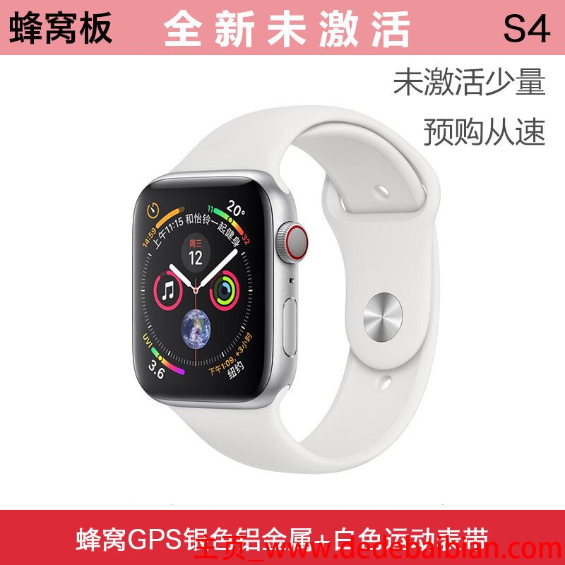 iwatch2美版多少钱