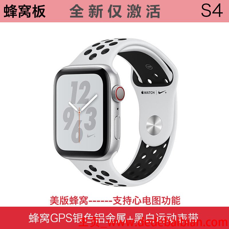 iwatch2美版多少钱