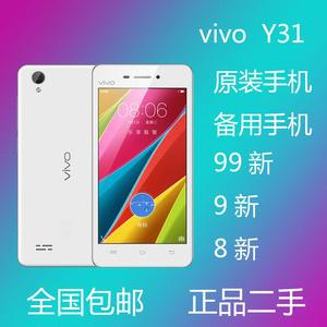 vivoy31a多少寸