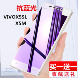 vivo xssl手机多少钱