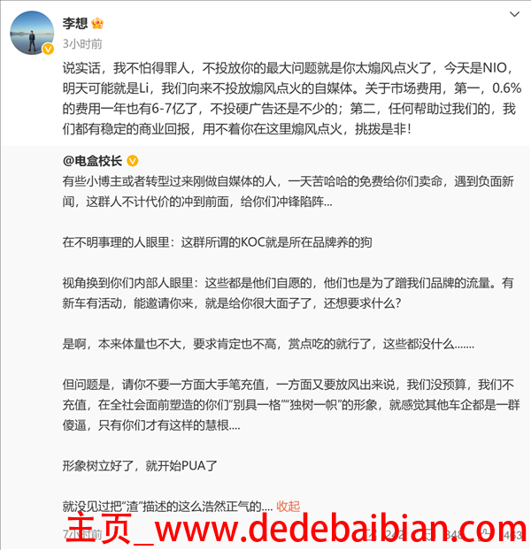 爆风科技散股最底多少买入