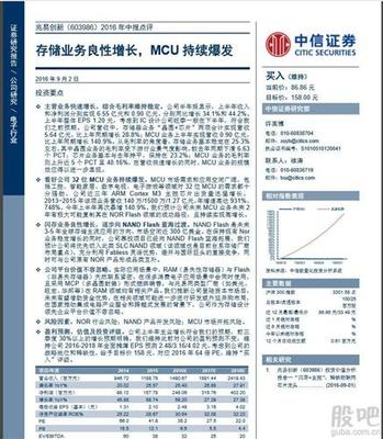 爆风科技散股最底多少买入