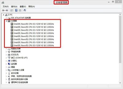 i3二代四代差多少