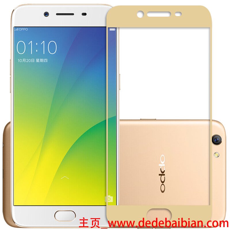 oppo9s金色多少钱一部