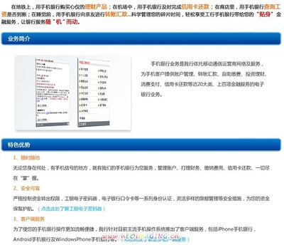 通信营运商工资多少