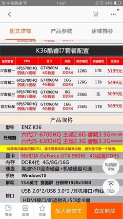 amd860k玩穿越火线fps多少