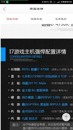 amd860k玩穿越火线fps多少