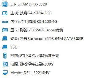 amd860k玩穿越火线fps多少