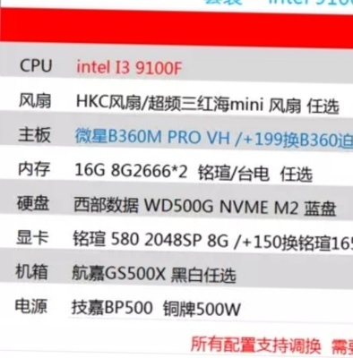 amd860k玩穿越火线fps多少