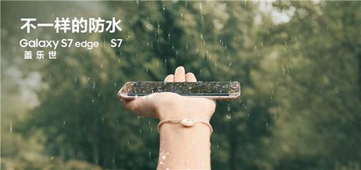 note5防水级别是多少