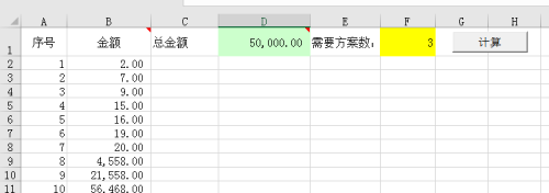 148元等于多少千瓦电