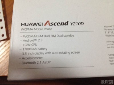 huawei ascend y210d 多少钱?