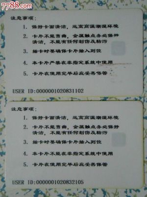 解sim卡 2011大唐电信卡要多少次