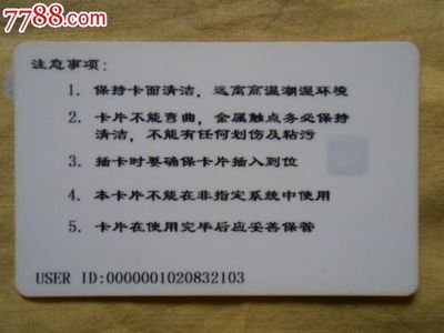 解sim卡 2011大唐电信卡要多少次