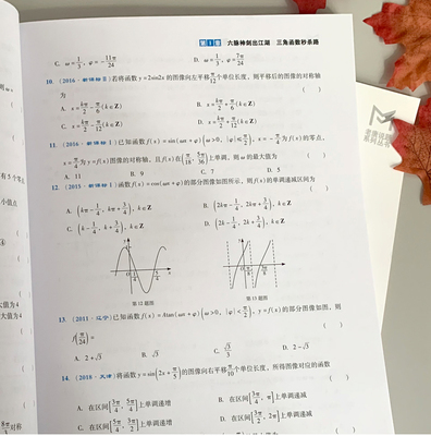 高考数学满分有多少人