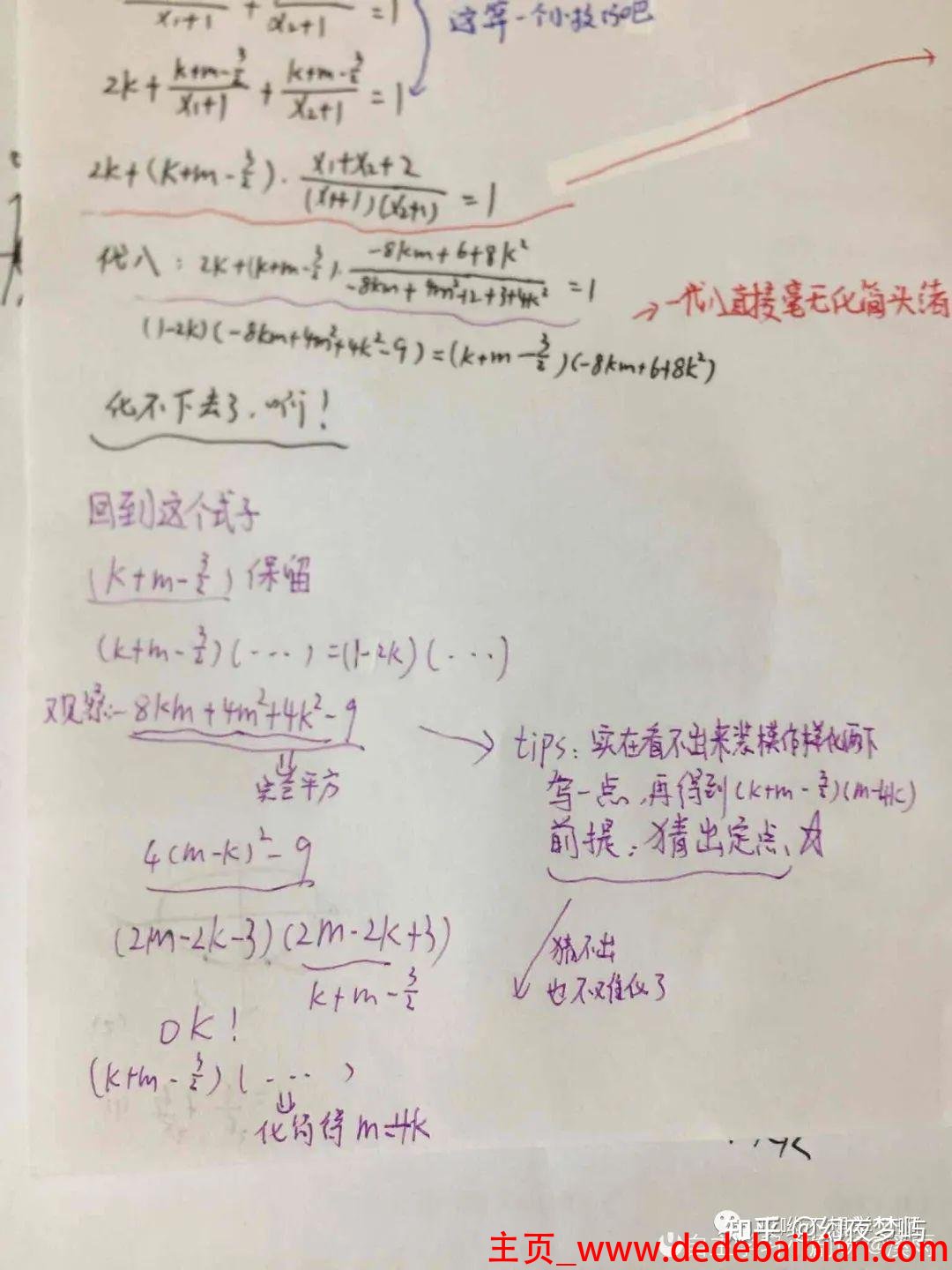 高考数学满分有多少人