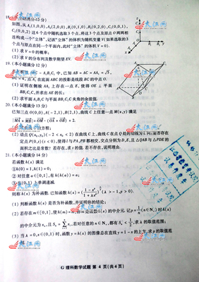 高考数学满分有多少人