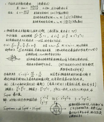 高考数学满分有多少人