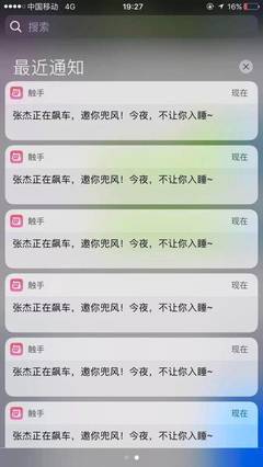 触手直播每秒多少流量