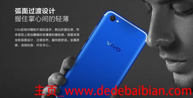 vivo9s蓝色的多少钱