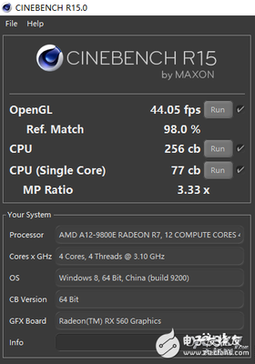 rx560显卡 功耗是多少