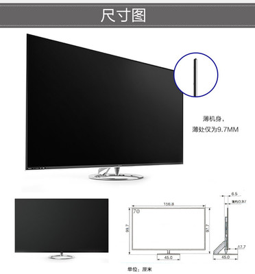 70英寸电视等于多少厘米