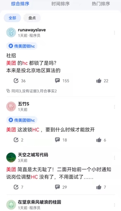 曝光美团网打媒体电话是多少钱