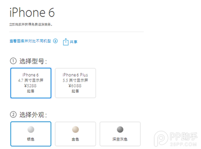 香港6plus 手机价格多少