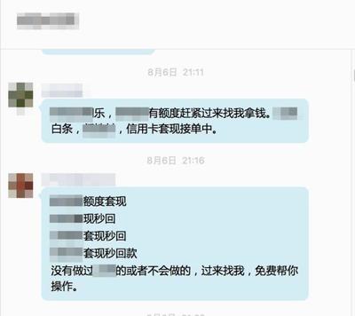 校园贷信用卡额度是多少