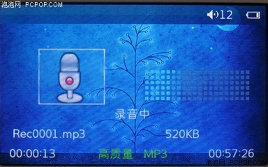 mp3多少分贝