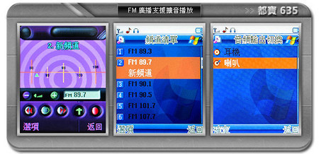 mp3多少分贝