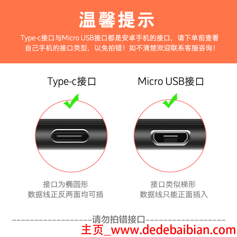 oppor9usb接口多少钱