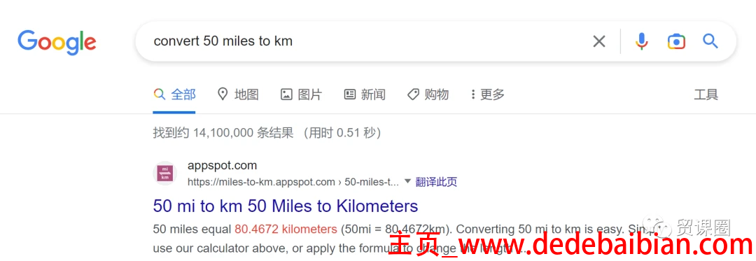 3999米等于多少千米