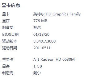 双显卡显存设置多少合适