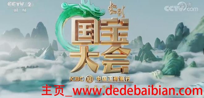 标cctv工商罚多少