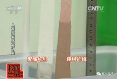 标cctv工商罚多少