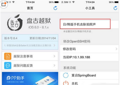 iphone6sp会降到多少钱