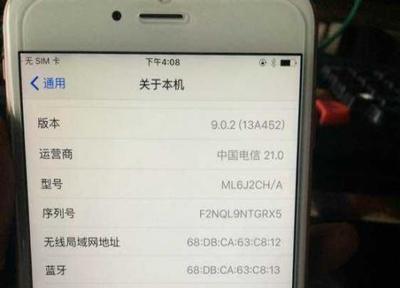 iphone6sp会降到多少钱